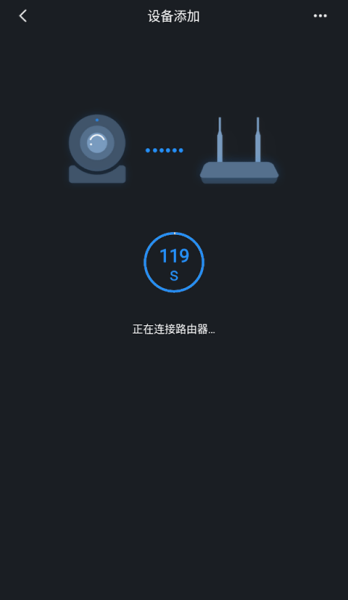 gDMSS Lite截图