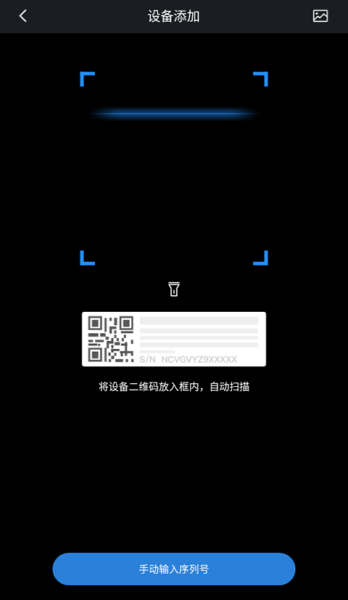 gDMSS Lite截图