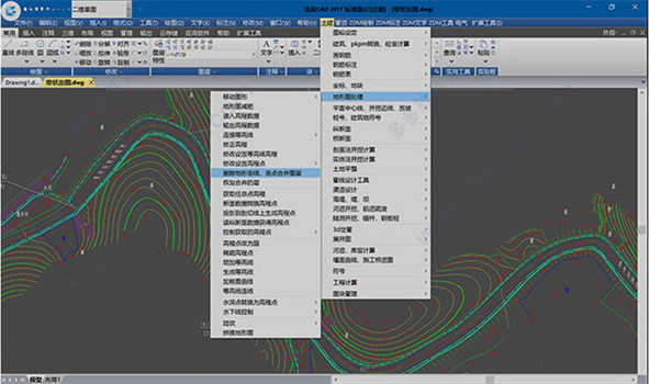 ZDM(CAD辅助设计软件)截图