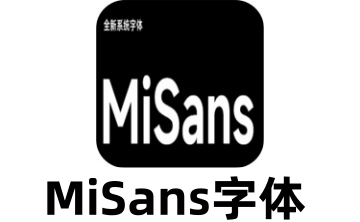 MiSans字体段首LOGO