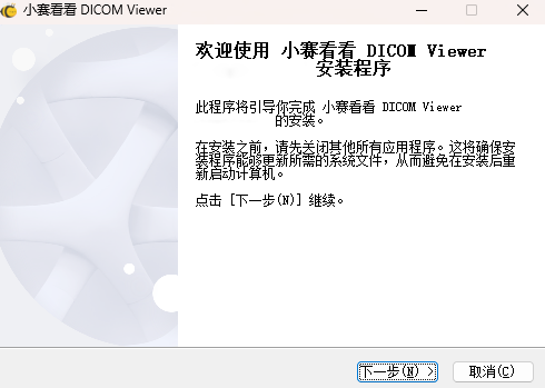 小赛看看截图