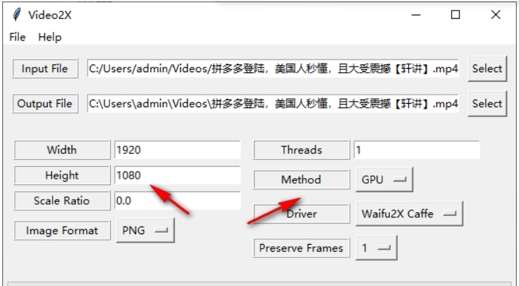 video2x截图