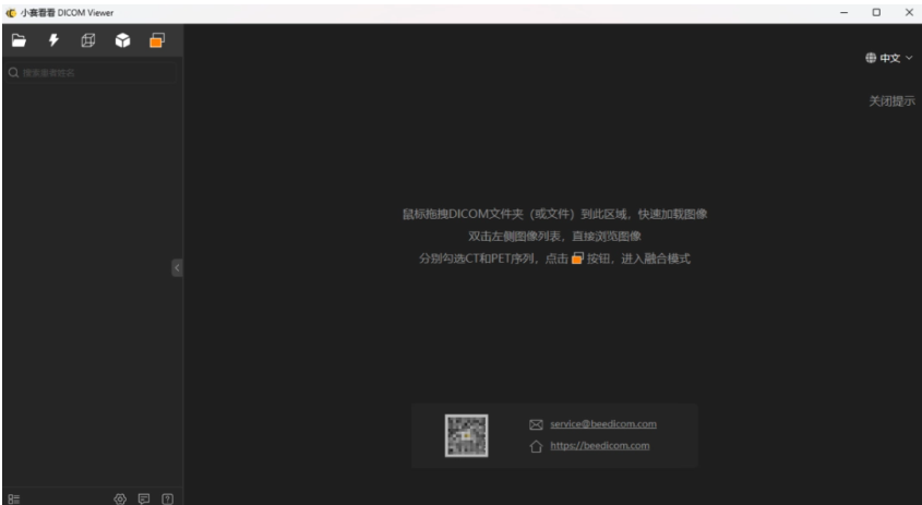 小赛看看截图