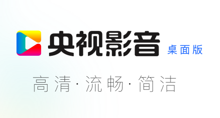 CBOX央视影音截图