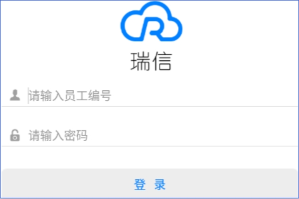瑞信截图