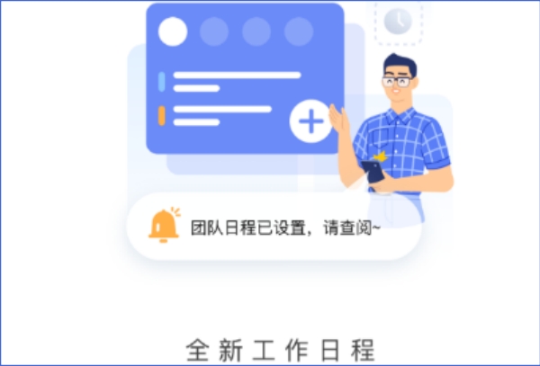 瑞信截图