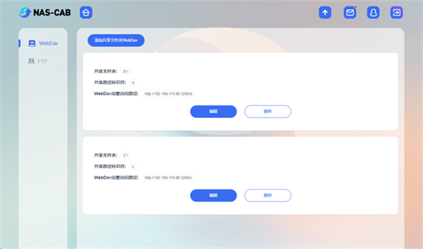 NasCab截图