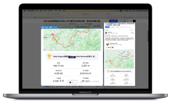 iShot Mac版截图