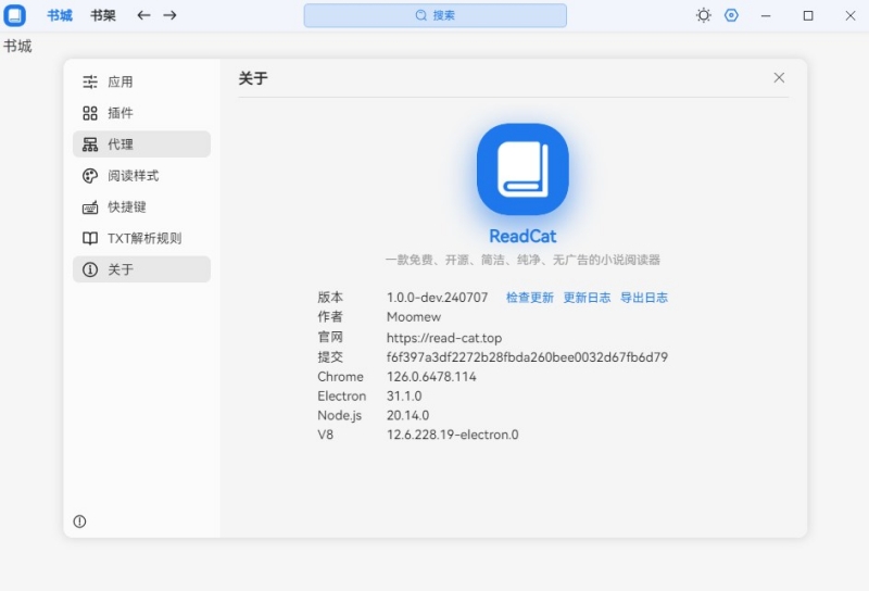 ReadCat截图