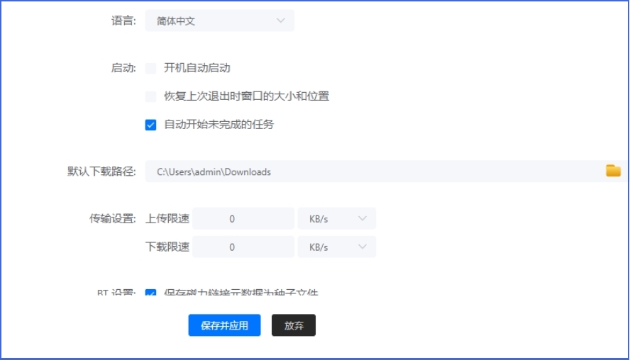 imFile截图