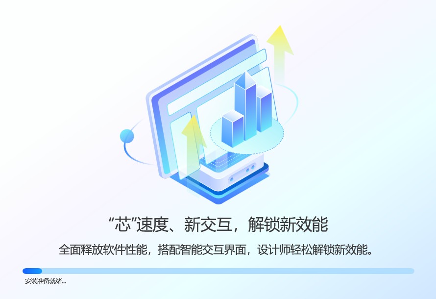 浩辰CAD 2027截图
