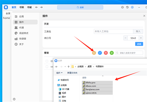 ReadCat截图