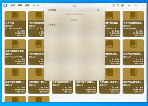 ReadCat截图