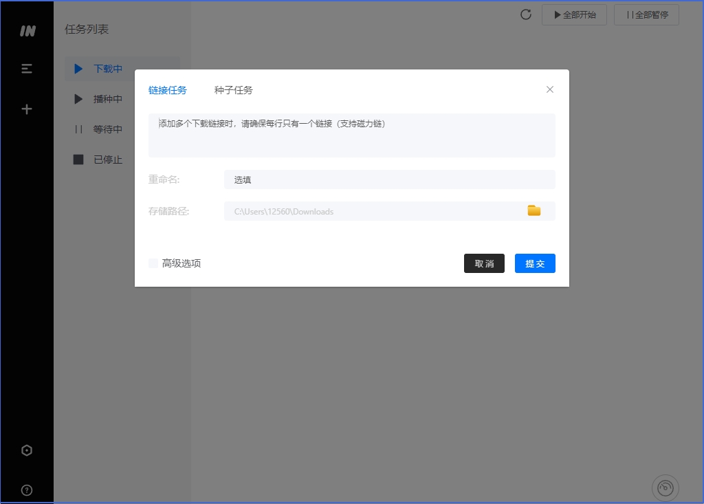 imFile截图