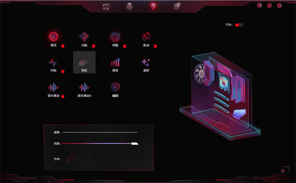 iGame Center截图