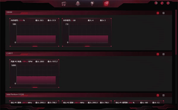 iGame Center截图