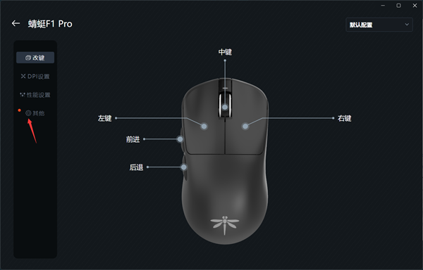 VGN HUB截图