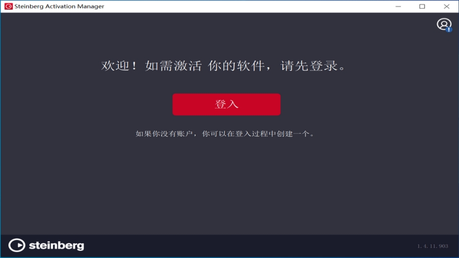 Steinberg截图