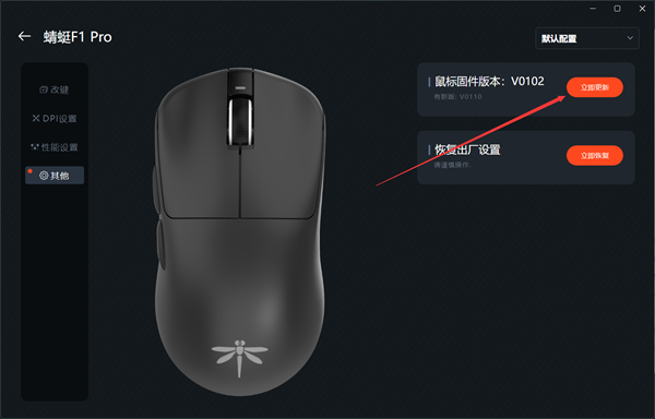 VGN HUB截图