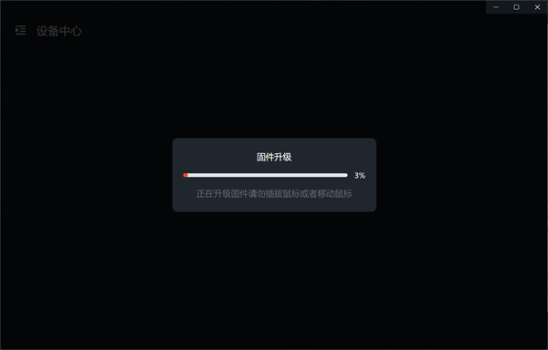 VGN HUB截图