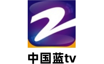 中国蓝tv段首LOGO