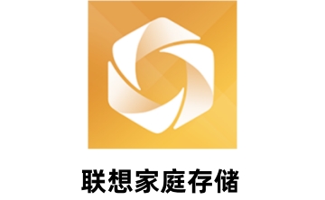 联想家庭存储段首LOGO