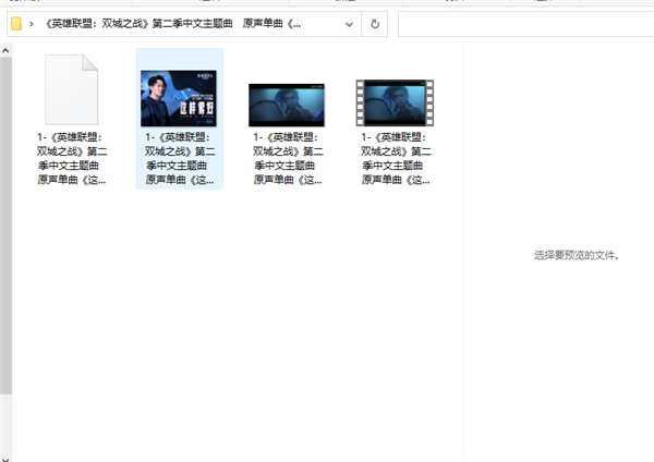 downkyi哔哩姬截图