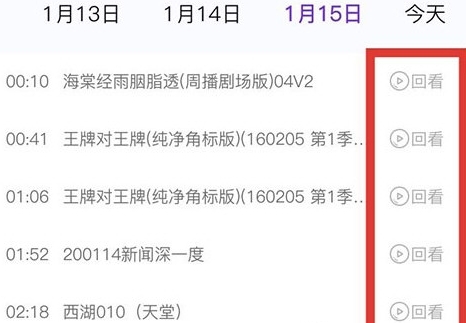 中国蓝tv截图