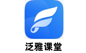 泛雅课堂段首LOGO