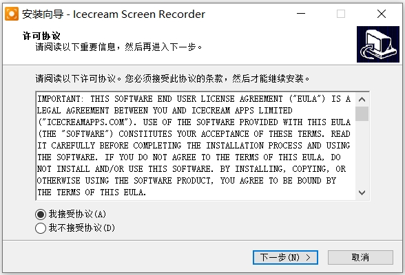Screen Recorder截图