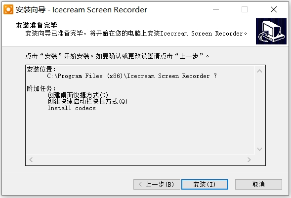 Screen Recorder截图