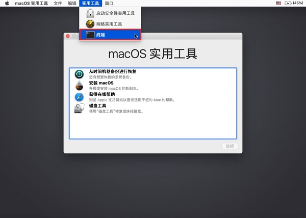 Ulysses截图