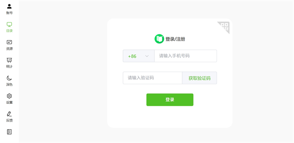 Anymo截图