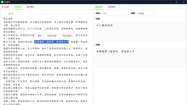 Anymo截图