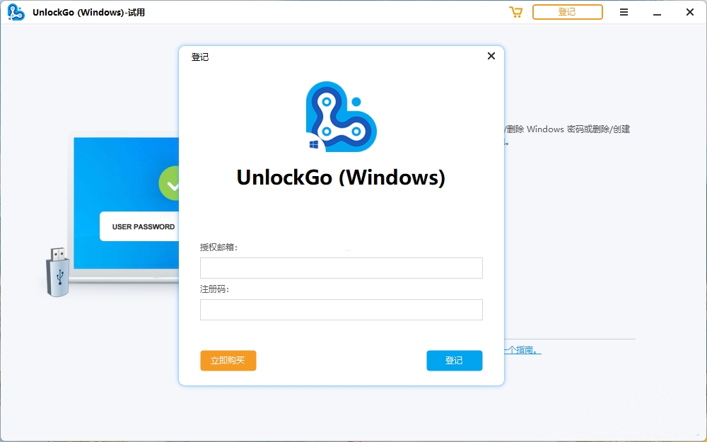 nlockGo截图