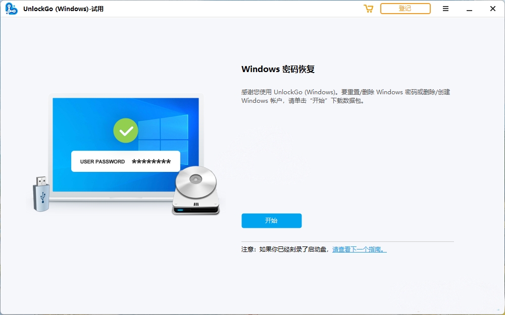 nlockGo截图
