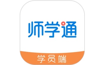 师学通电脑版段首LOGO