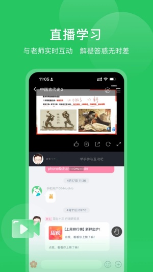 四海公考截图
