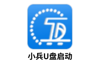 小兵U盘启动段首LOGO