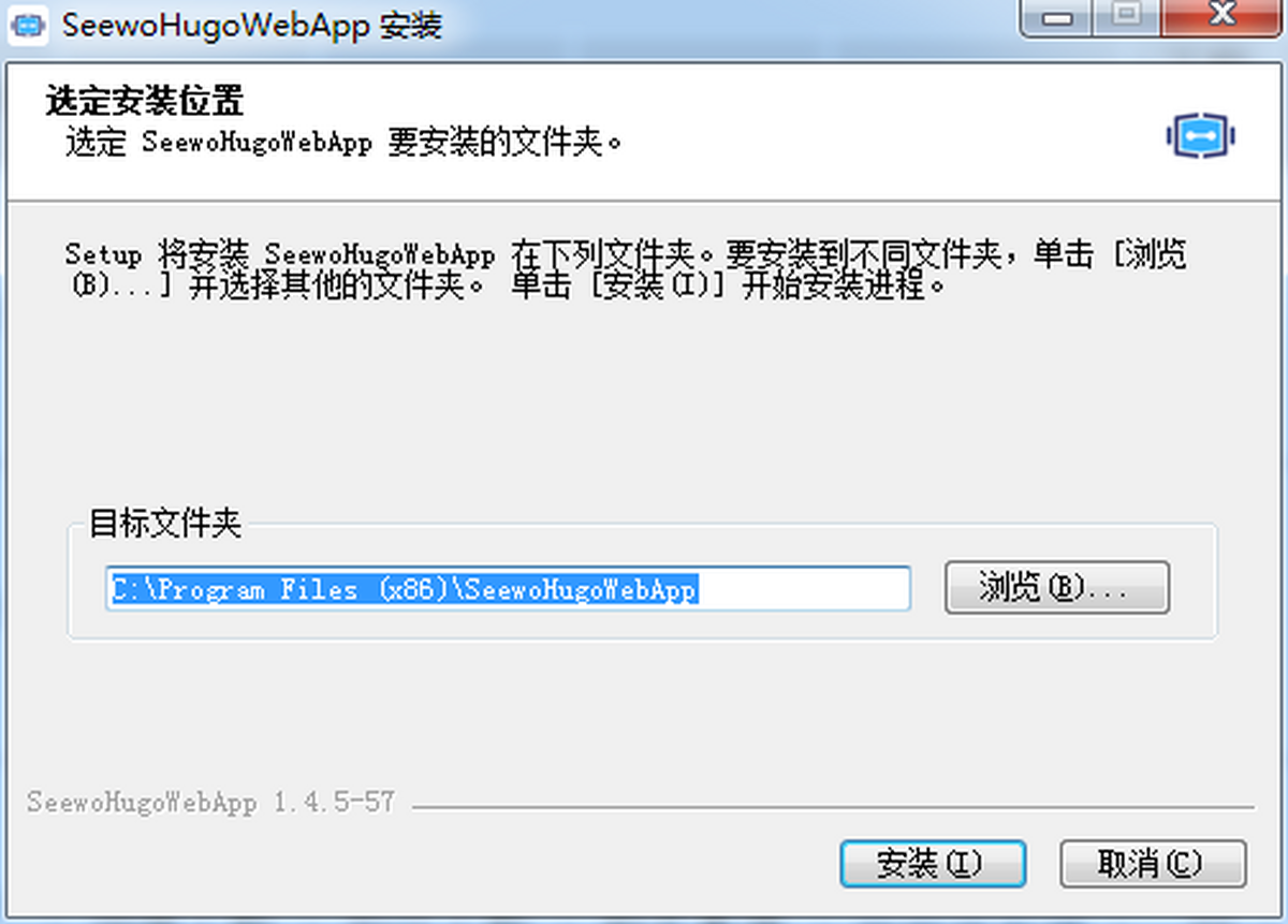 希沃集控截图