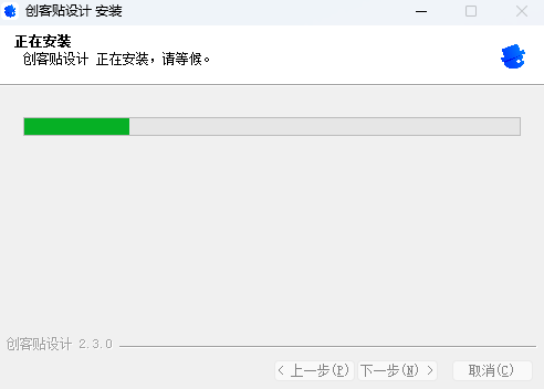 创客贴截图