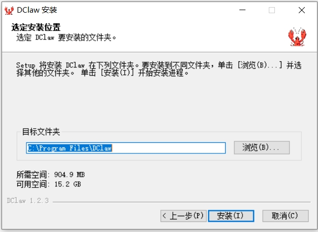 DClaw截图