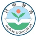日照教育云