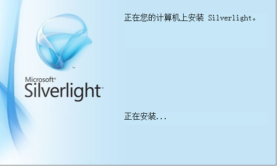 silverlight截图