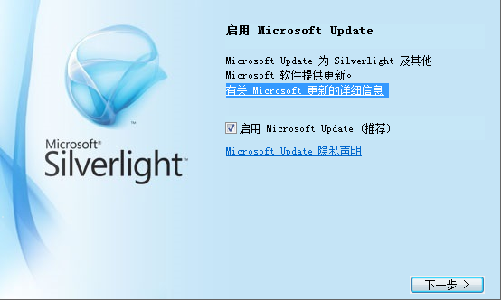 silverlight截图