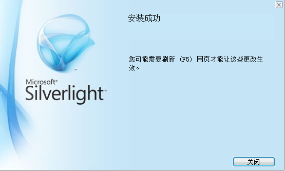 silverlight截图