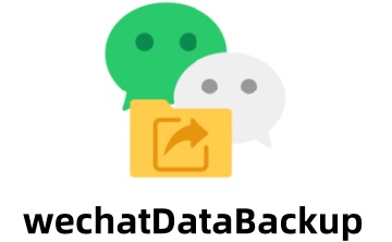 wechatDataBackup段首LOGO