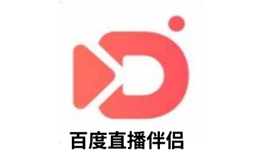 百度直播伴侣段首LOGO