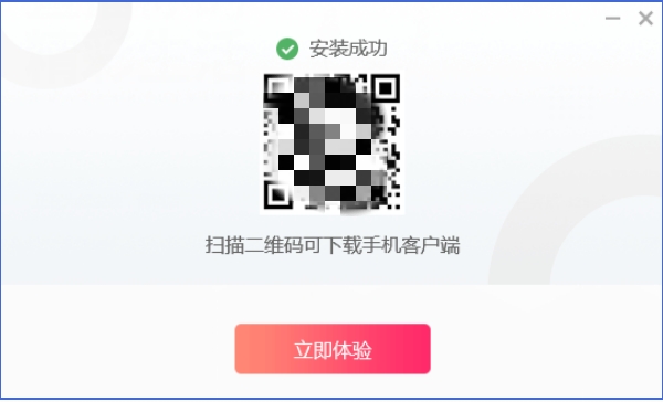 花间直播截图