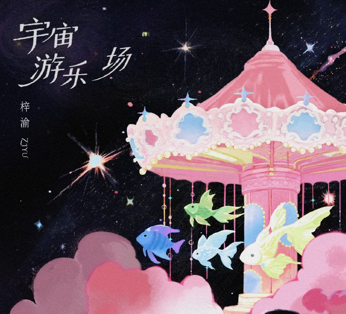 酷狗音乐截图